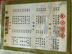 菜单-独一佳老胡湘菜馆(矿山路店)
