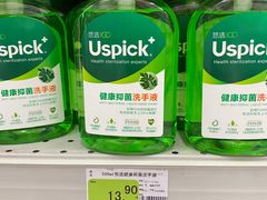 -农工商超市(金沙江路店)