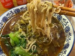 -宜沁手打面