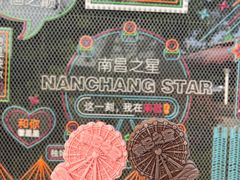 -南昌之星摩天轮