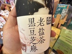 -长春堂顺时而饮(前门店)