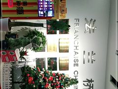 -930私房菜(欧阳路店)