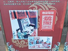 -北山公园
