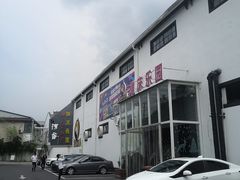 -嘿哟动霸CHUA·新潮玩运动娱乐中心·蹦床滑冰团建乐园