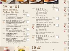 -利苑酒家(华熙国际店)