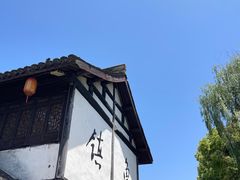 -鲁镇