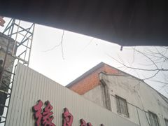 -缘岛池浴室