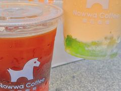 -NOWWA挪瓦咖啡(SOHO中山广场店)