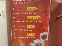 -庭院·冰煮羊·北京涮肉(西单店)