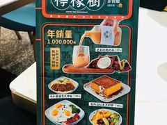 -柠檬树茶餐厅(海雅缤纷城店)