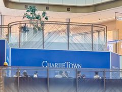 -CHARLIETOWN红茶公司(南京万象天地店)