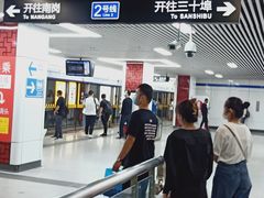 -大东门(地铁站)