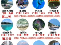 -三亚亚特兰蒂斯度假区