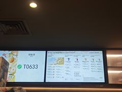 -霸王茶姬(上海恒基名人店)