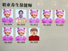-五指生足疗保健(通州旗舰店)
