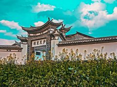 -和顺古镇