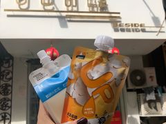 -白色日记·手作酸奶(麦凯乐店)