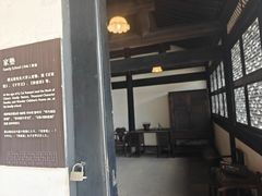 -蔡元培故居