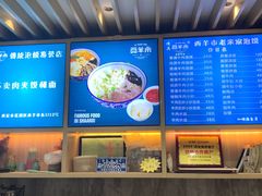 -西羊市老米家泡馍(西羊市店)