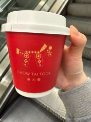 -周大福荟馆JEWELRIA(宝安南路华润万象城店)