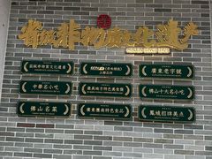 -民信老铺(双皮奶博物馆店)