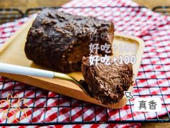 -丁香西饼屋(桂林路店)