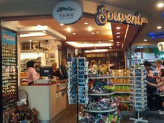 -王权免税店(普吉机场店)