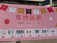 -浦江城市生活广场(江月路店)