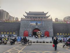 -茂德公鼓城