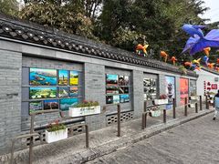 -盂城驿-南门大街