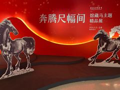-徐悲鸿纪念馆