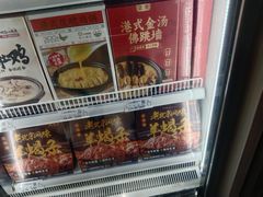 -胖东来生活广场(健康路店)