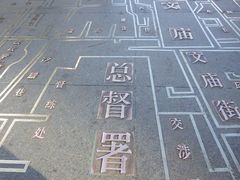 -南屏步行街