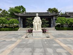 -梅园