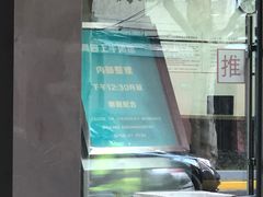 -上海市静安区图书馆(新闸路馆)