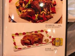 菜单-京北渔家傲