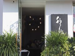 门面-行山咖啡(南湖店)