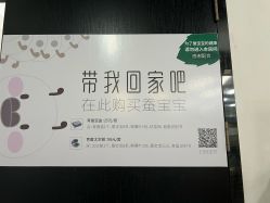 -太湖雪蚕桑文化园