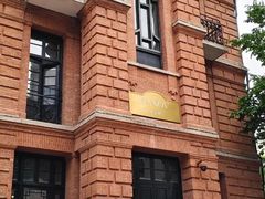 -巴公房子