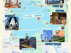 -金鸡湖景区