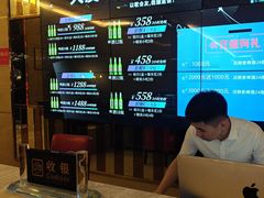 -大溪地量贩KTV(合肥1912店)