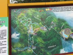 -呀诺达热带雨林