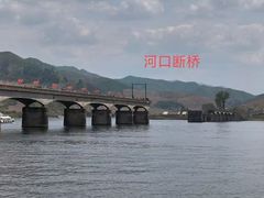-鸭绿江断桥