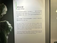 -台北故宫博物院