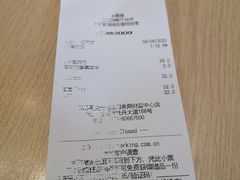 -西关味(泉舜店)