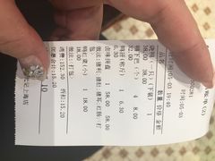 账单-陈光记烧腊(长寿路店)