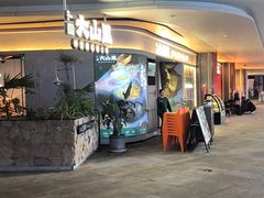 -野·大山里土鸡火锅(万科里店)