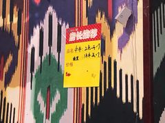 -新疆喀什烤肉饭店(红松路店)