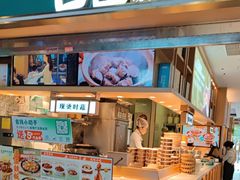 -谷田稻香·砂锅菜(元洪店)