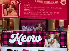 -K22.酸奶草莓(烟台芝罘店)